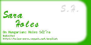 sara holes business card